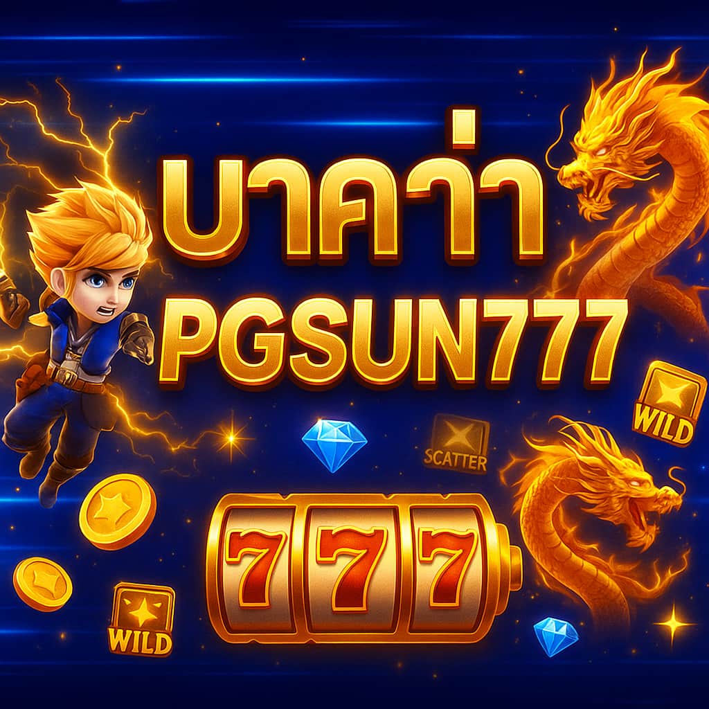 บาคาร่า