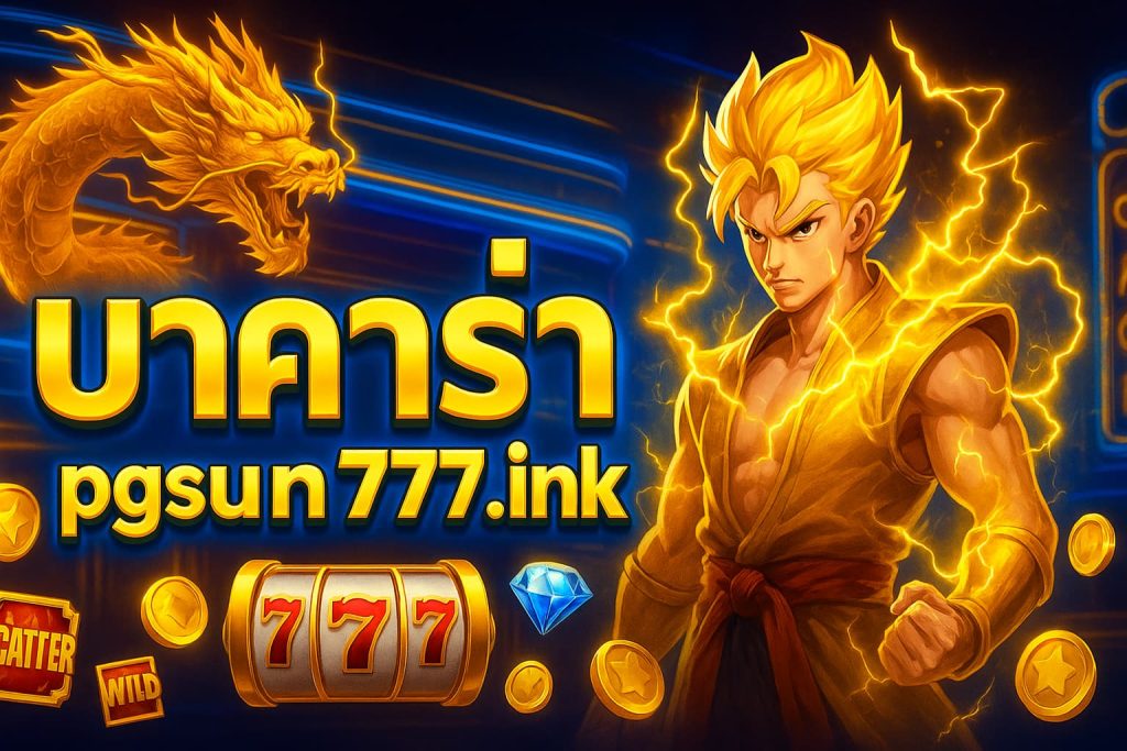 บาคาร่า pgsun777.ink